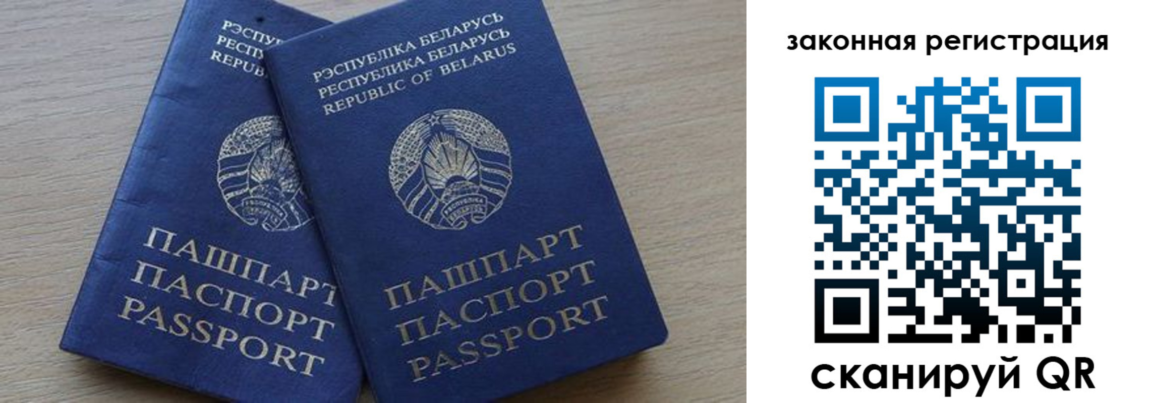 прописка от собственника в Рыльске