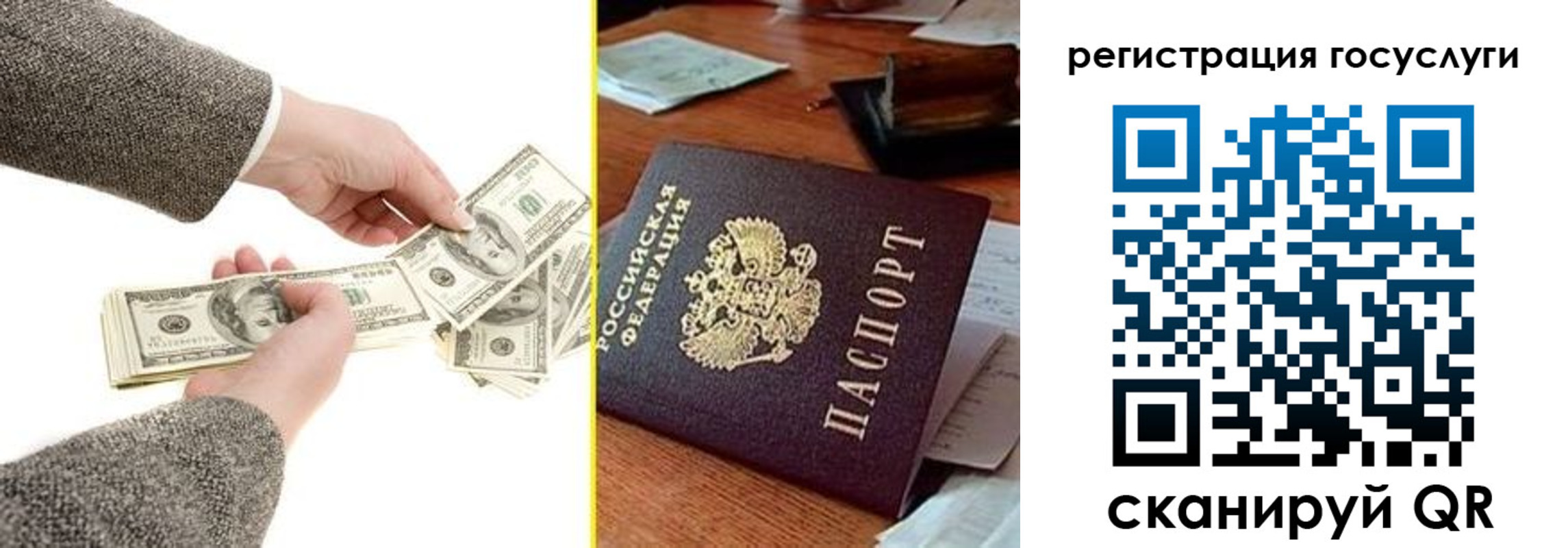 пропишу в квартире в Рыльске