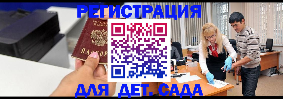 форма 3 в Рыльске