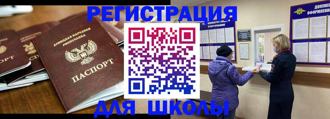 временная регистрация надежно в Рыльске