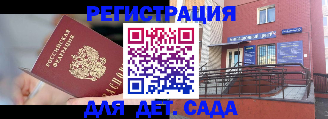 прописка поиск в Рыльске